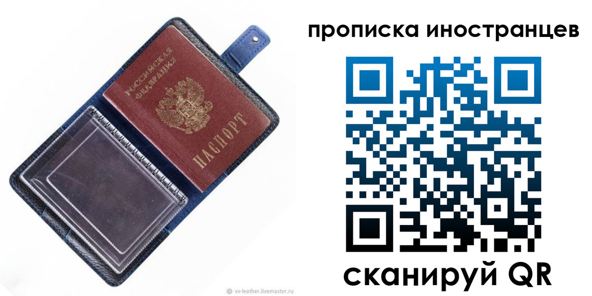 регистрация для дет. сада в Уфе