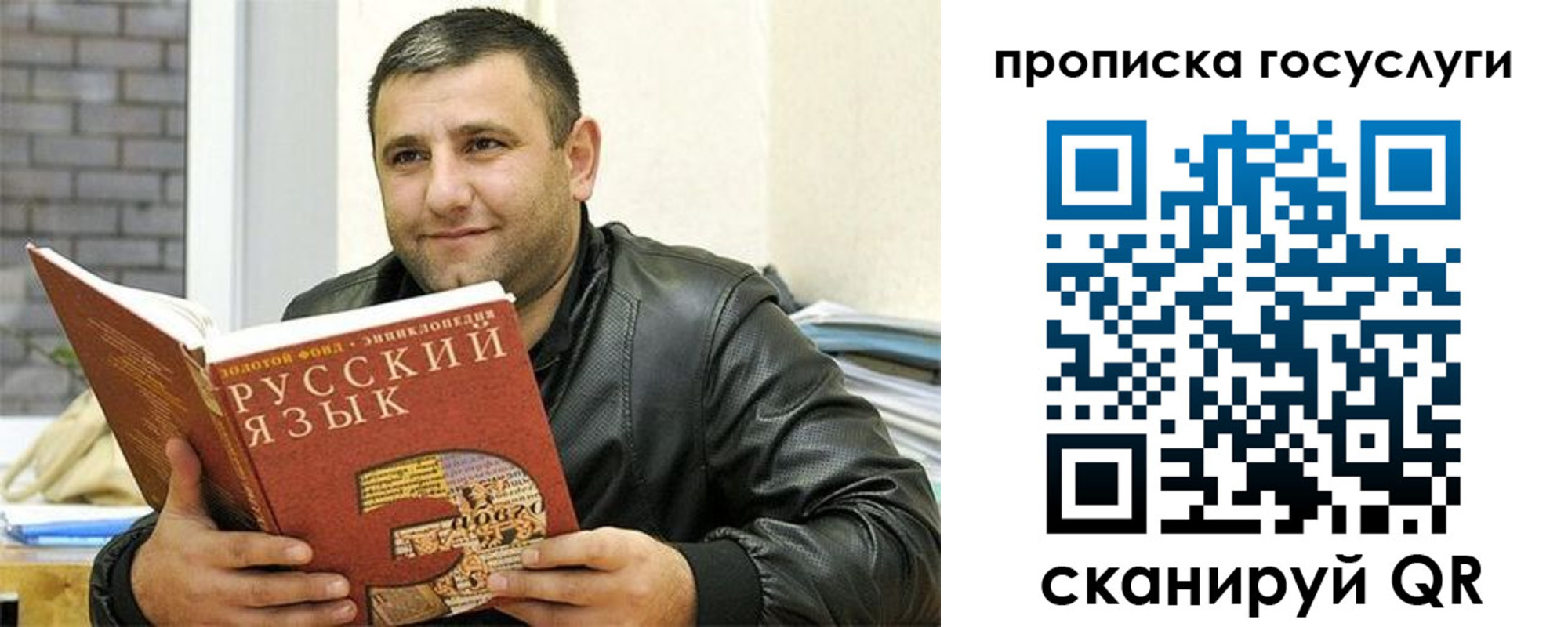 форма 3 в Уфе